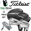 TITLEIST CLUB SET