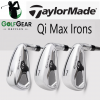 Taylormade Qi Max irons set